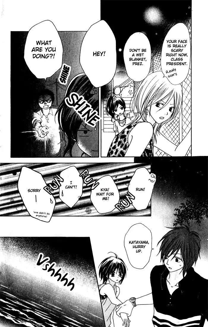 Hatsukoi Hakusho Chapter 1 35